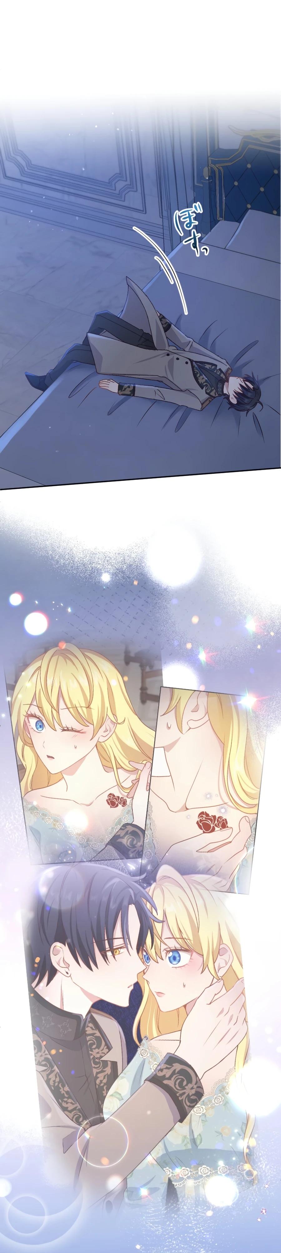 Глава 15 - страница 6