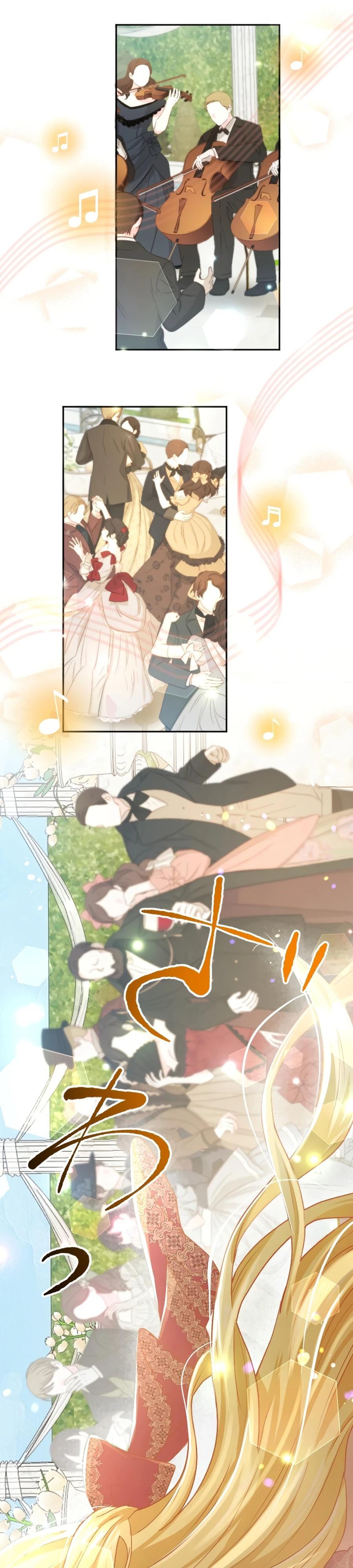 Глава 16 - страница 10