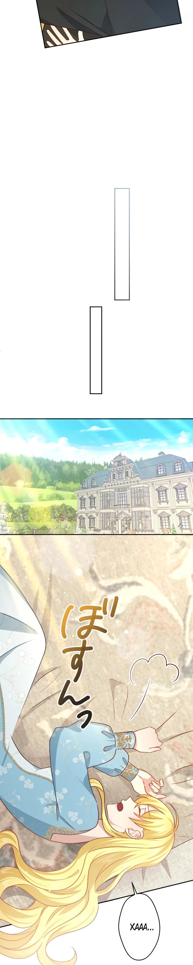 Глава 22 - страница 9