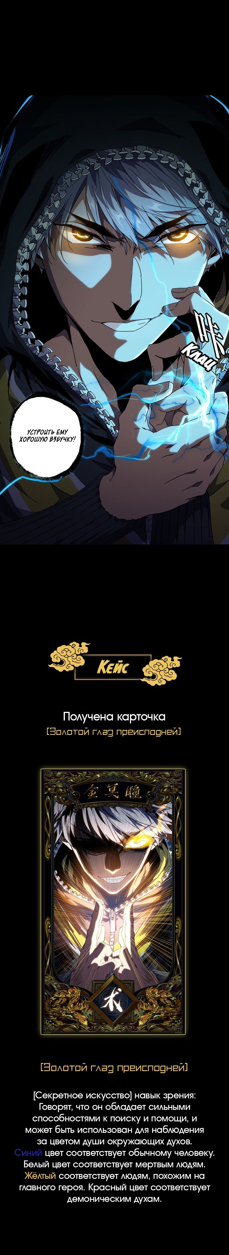Глава 1 - страница 17