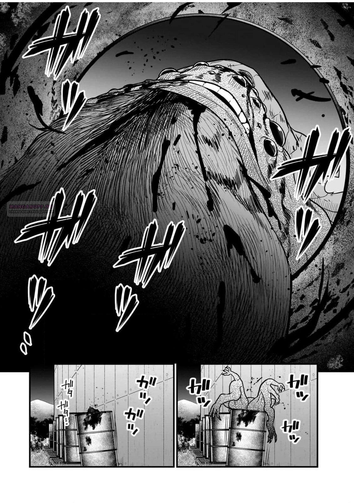 Глава 10.3 - страница 6