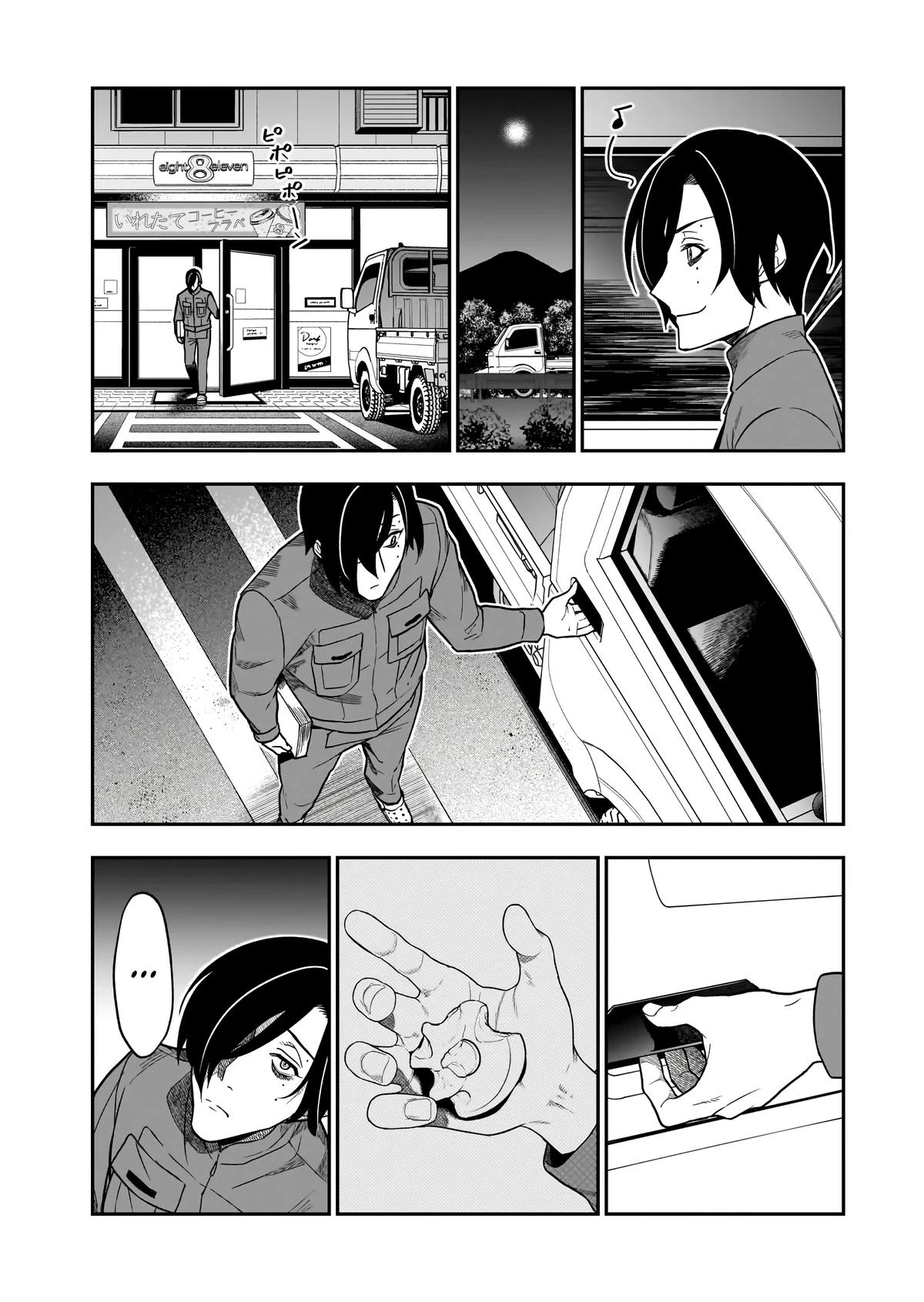 Глава 2.3 - страница 9