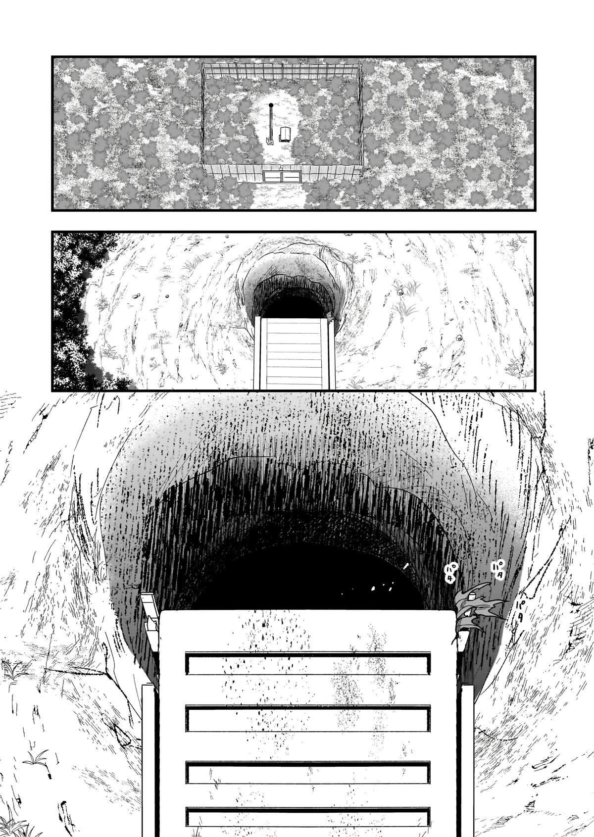 Глава 3.3 - страница 10