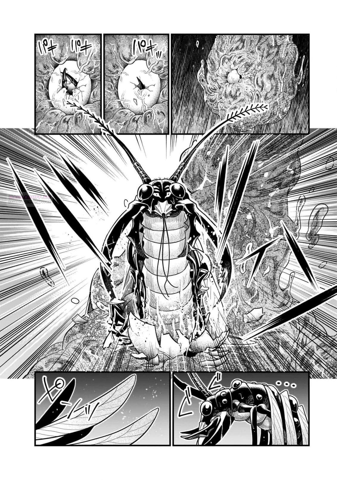 Глава 8.3 - страница 11