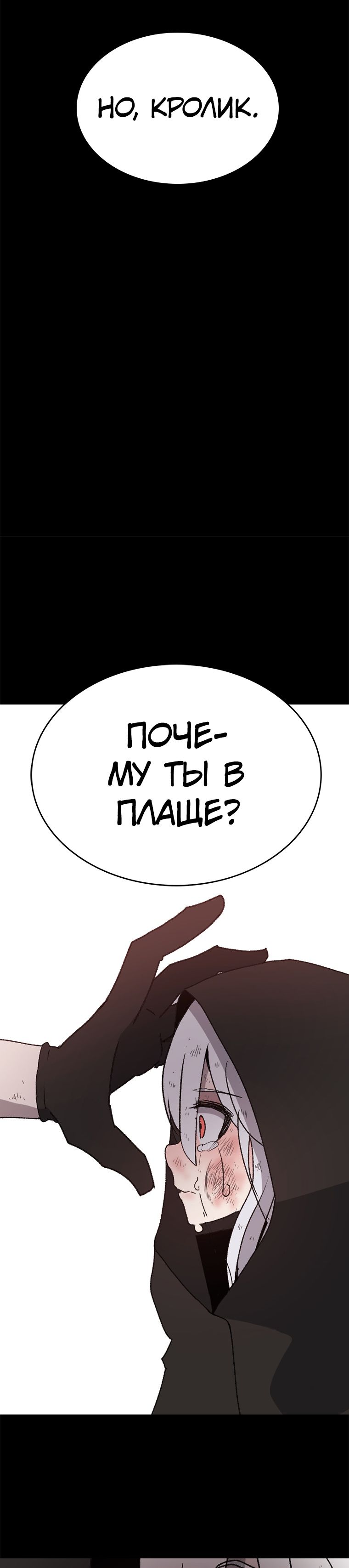 Глава 1 - страница 39
