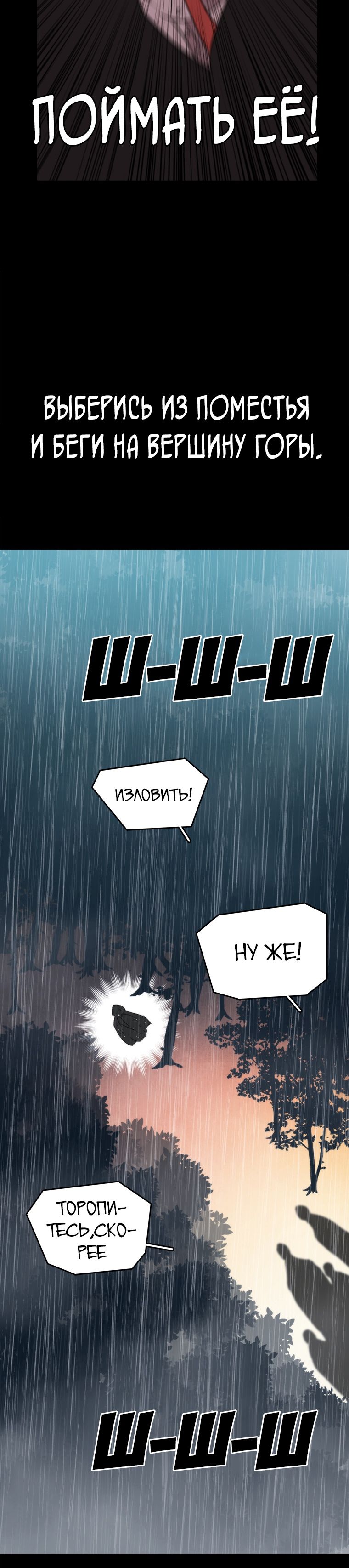 Глава 1 - страница 41