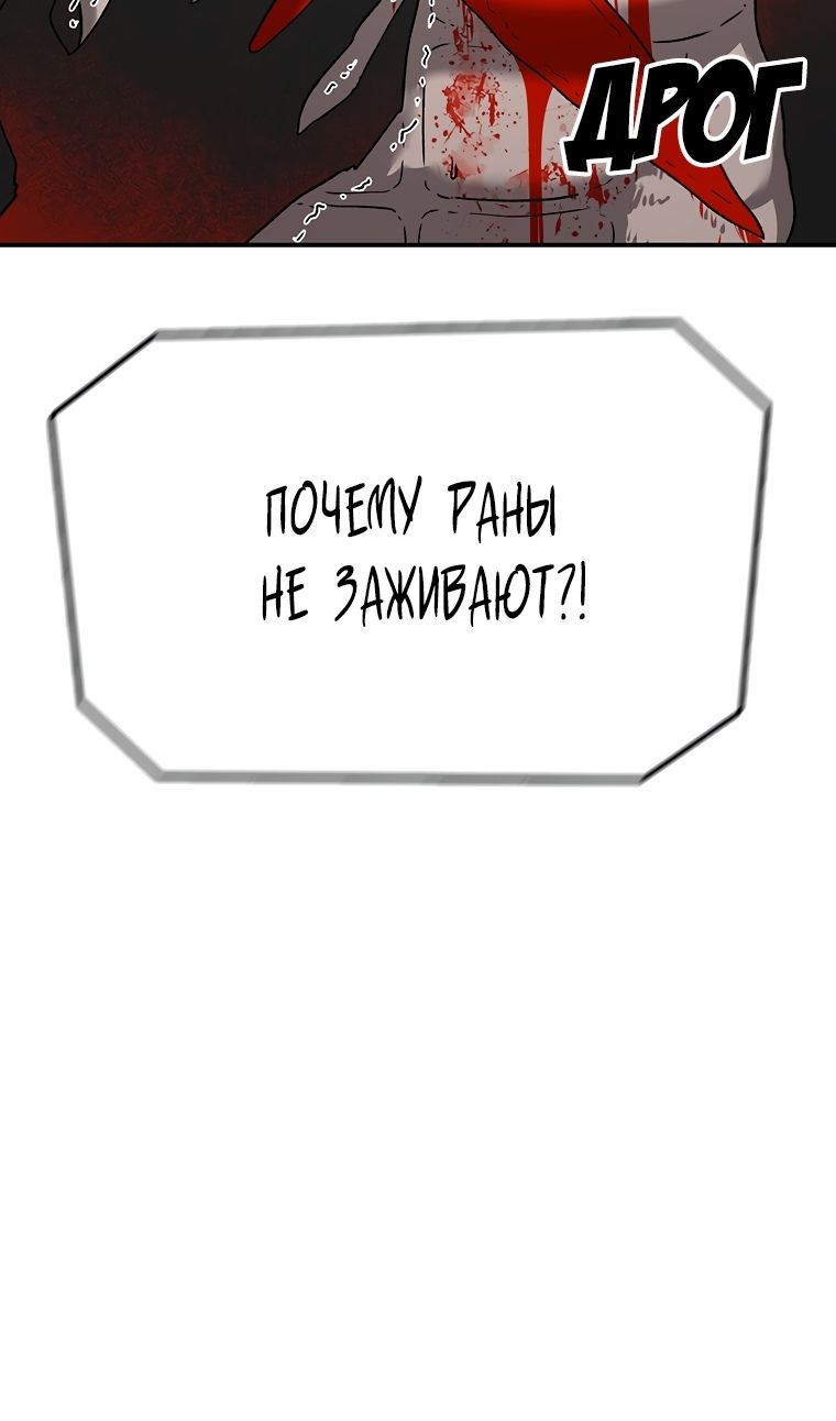 Глава 195 - страница 5