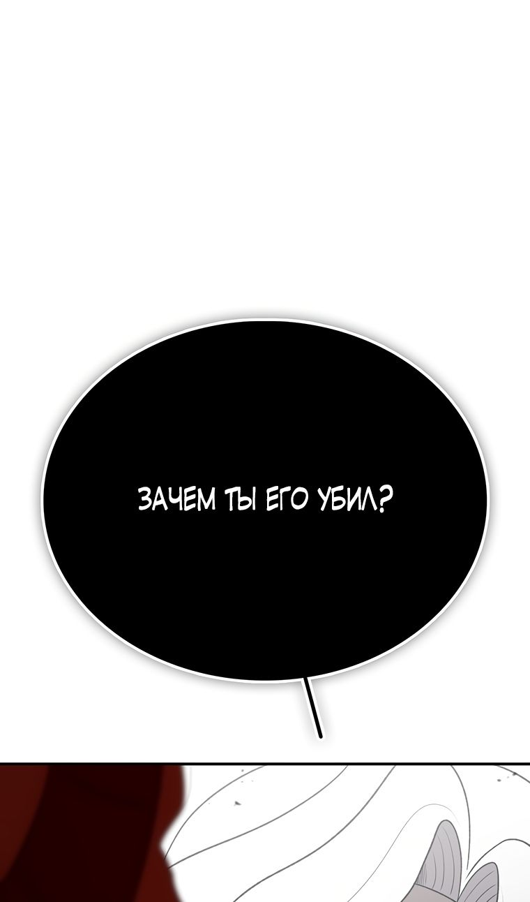 Глава 196 - страница 23