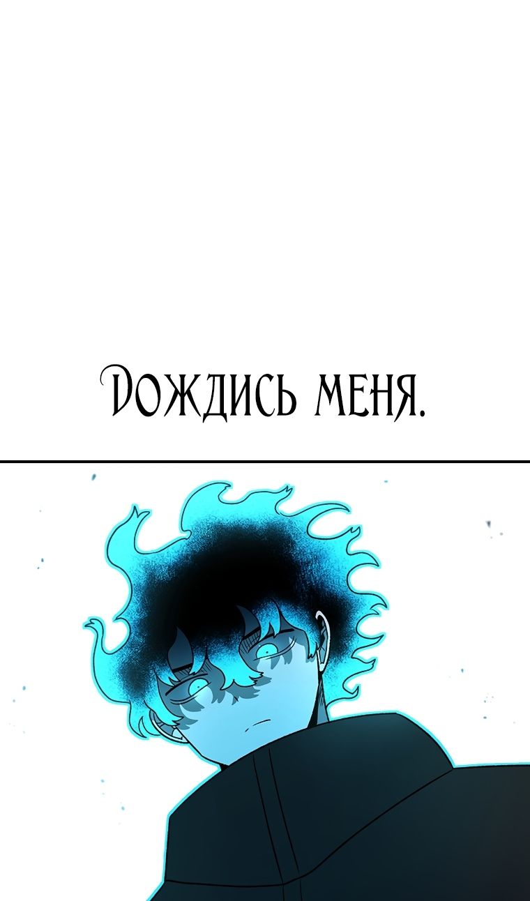 Глава 197 - страница 91