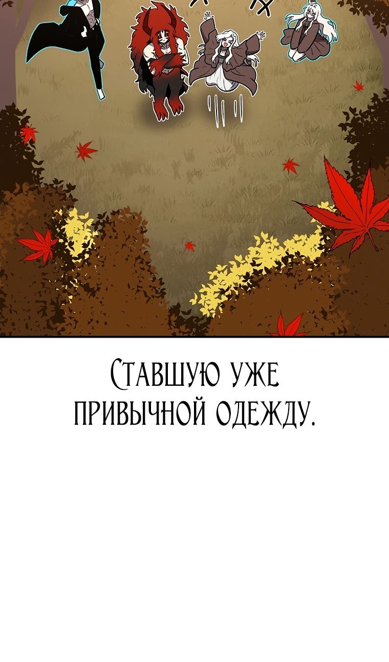 Глава 198 - страница 7