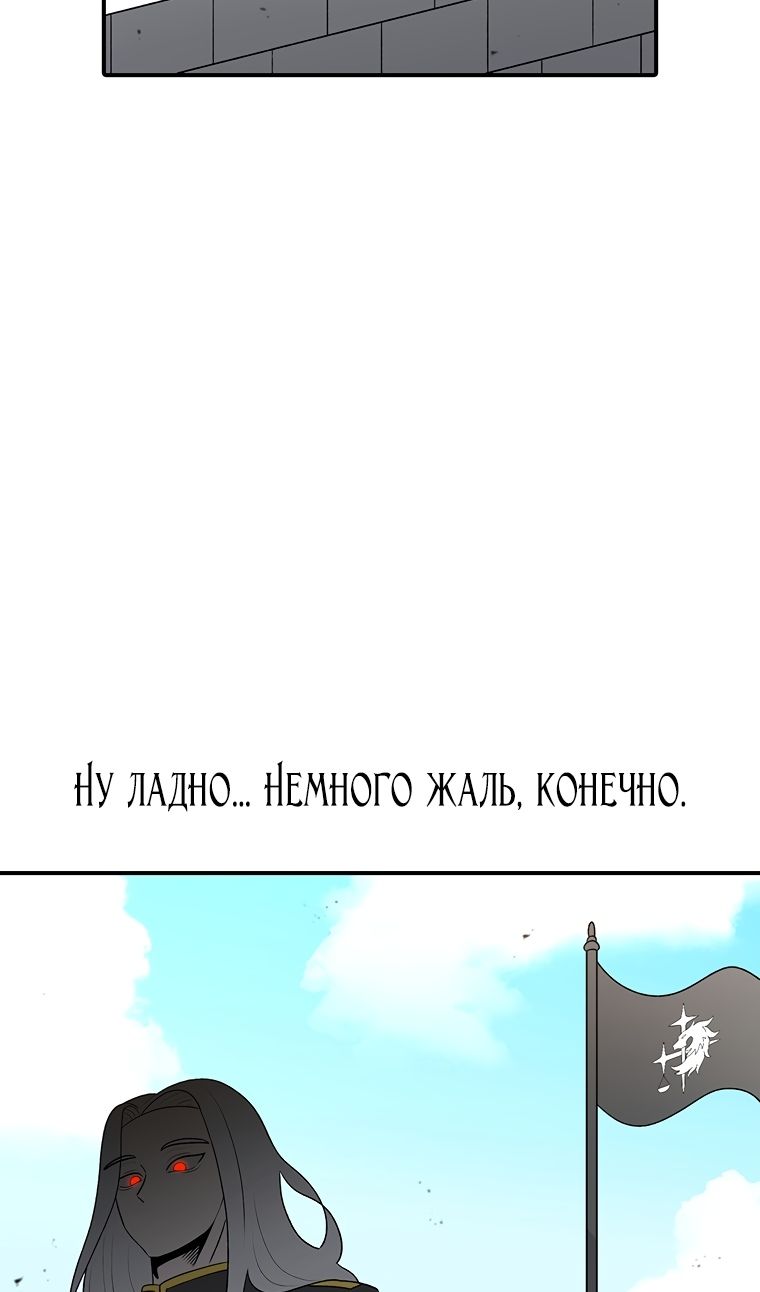 Глава 199 - страница 13