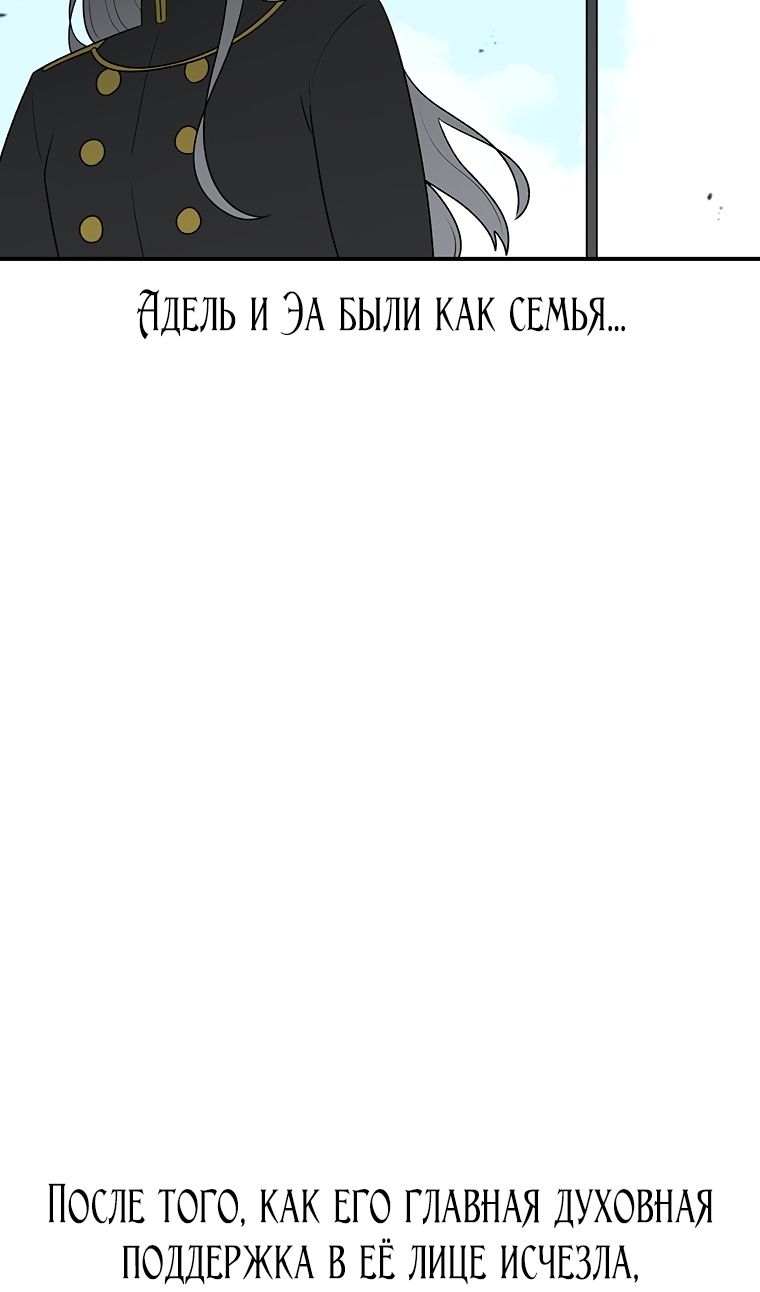 Глава 199 - страница 14