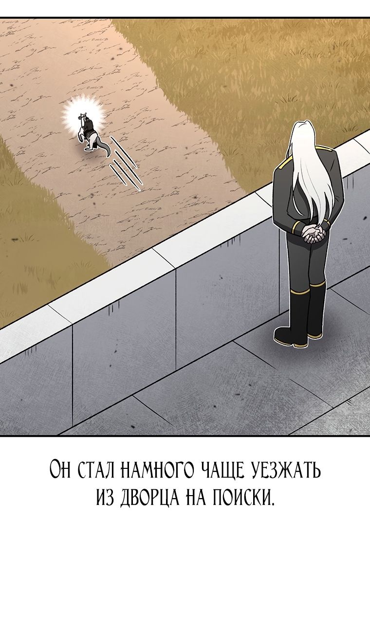 Глава 199 - страница 15