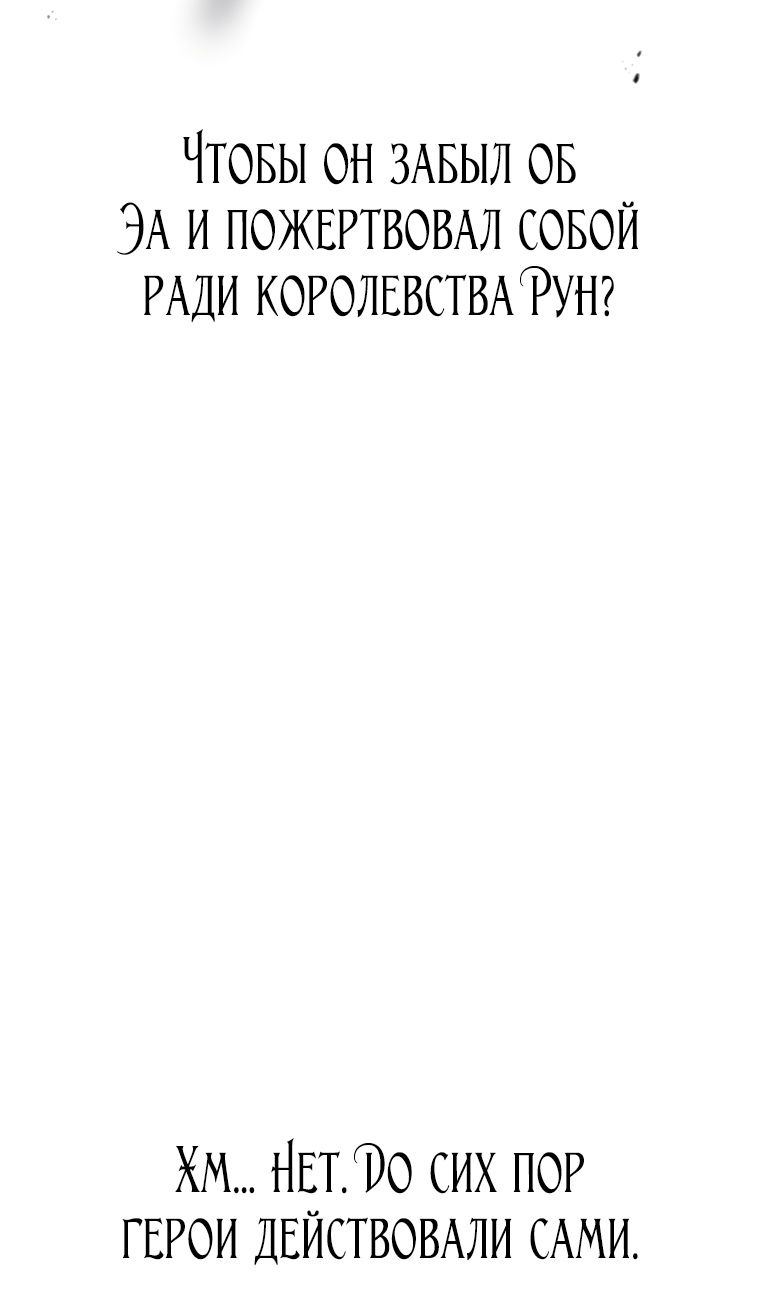 Глава 199 - страница 24