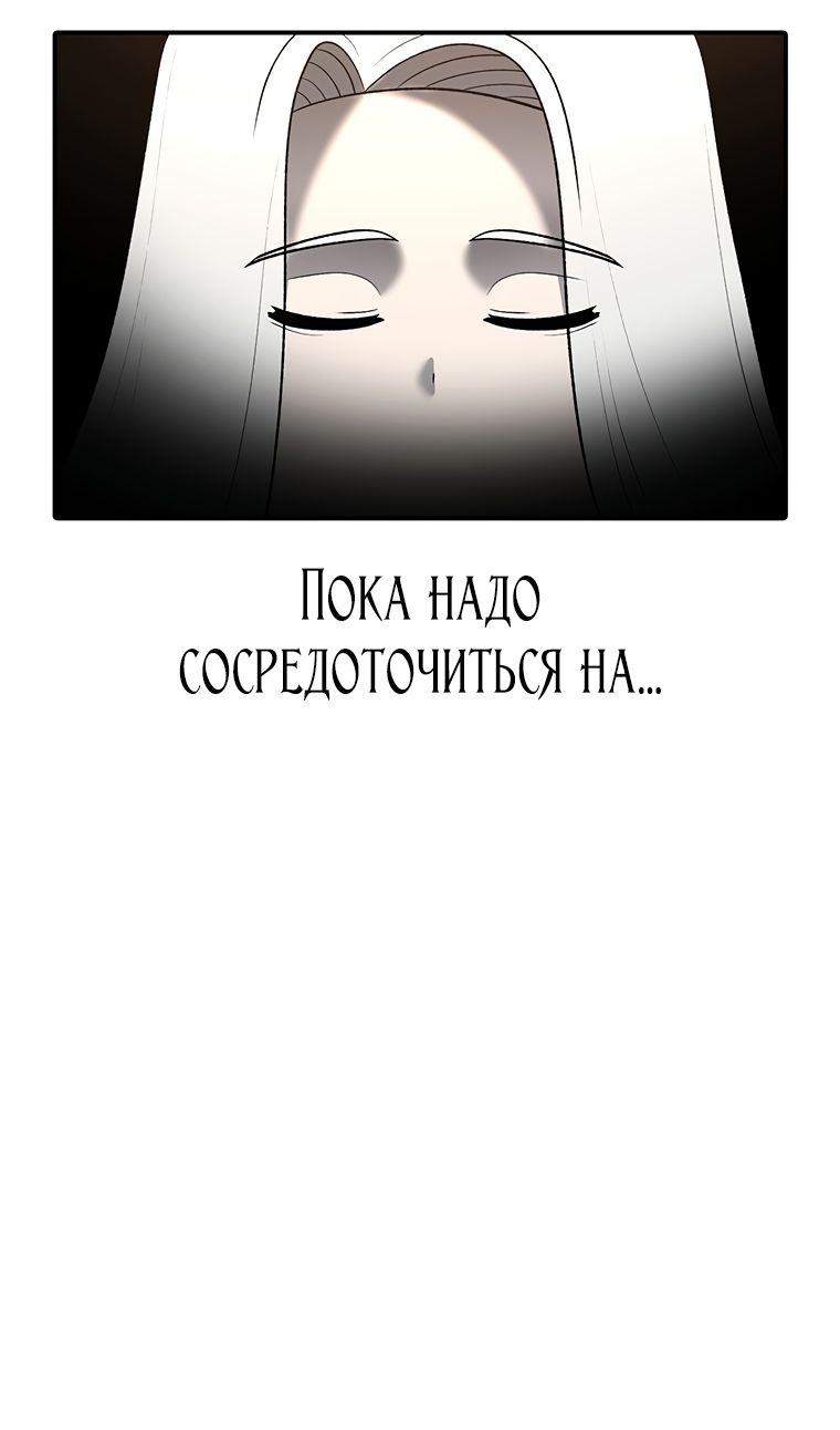 Глава 199 - страница 25