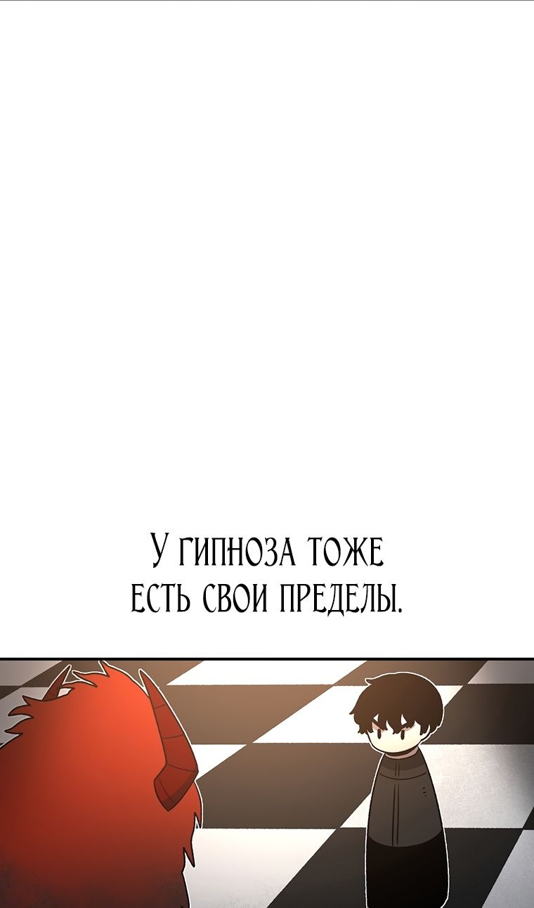 Глава 199 - страница 27