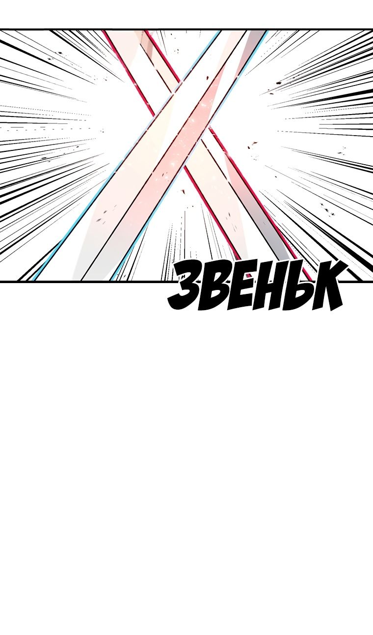 Глава 199 - страница 35
