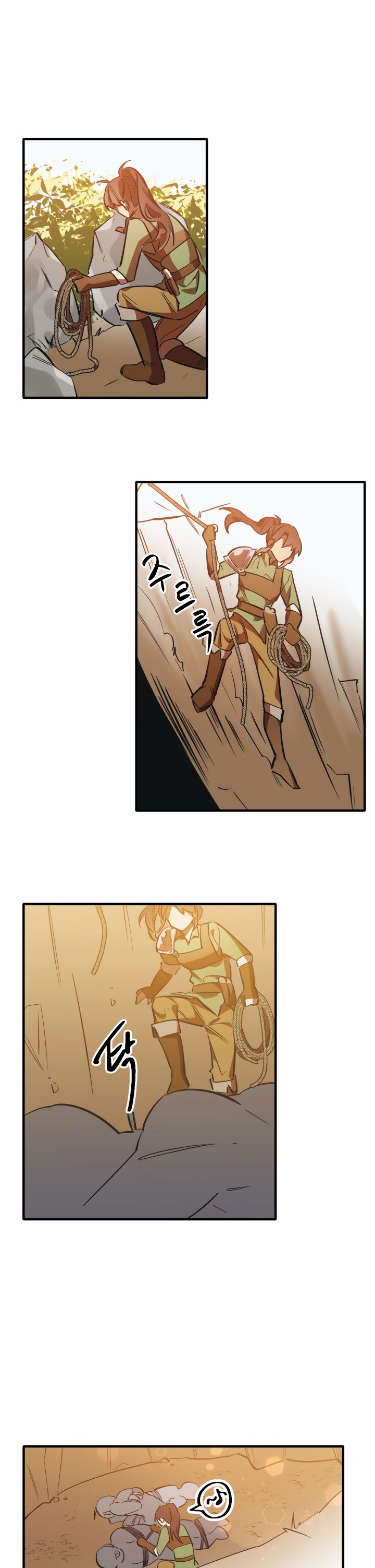 Глава 1 - страница 12