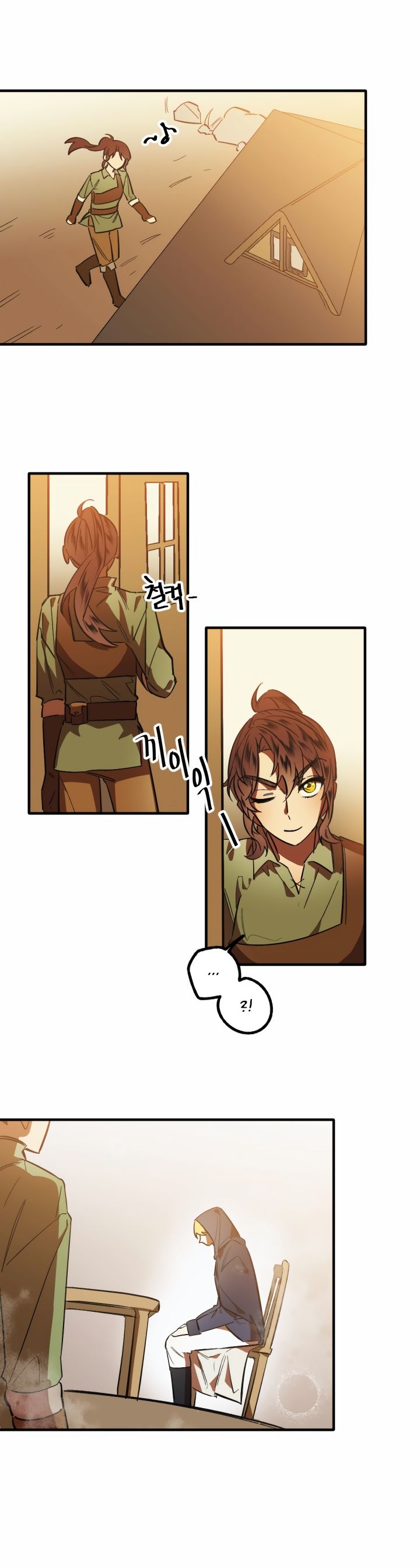 Глава 1 - страница 35