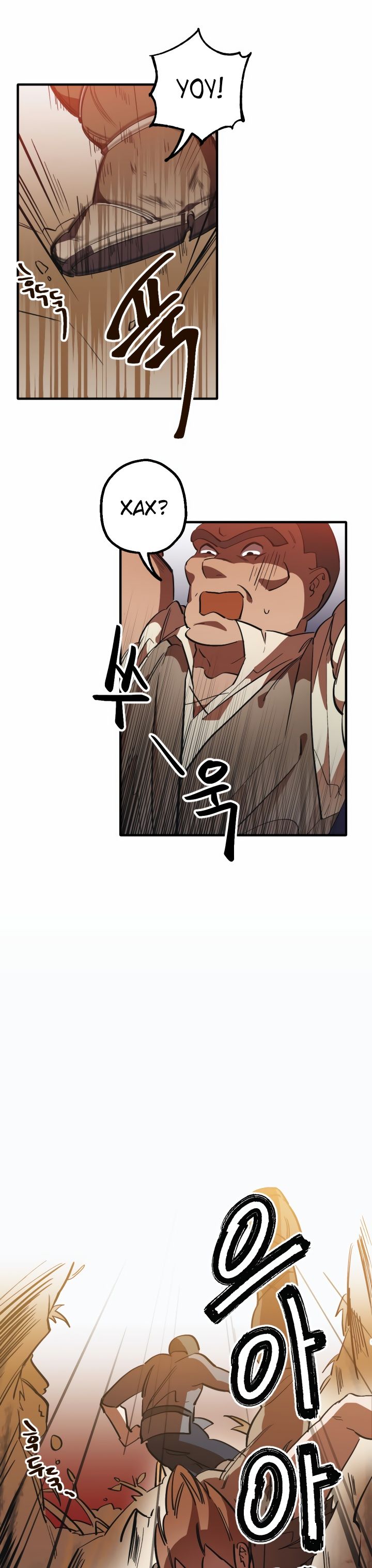 Глава 1 - страница 6