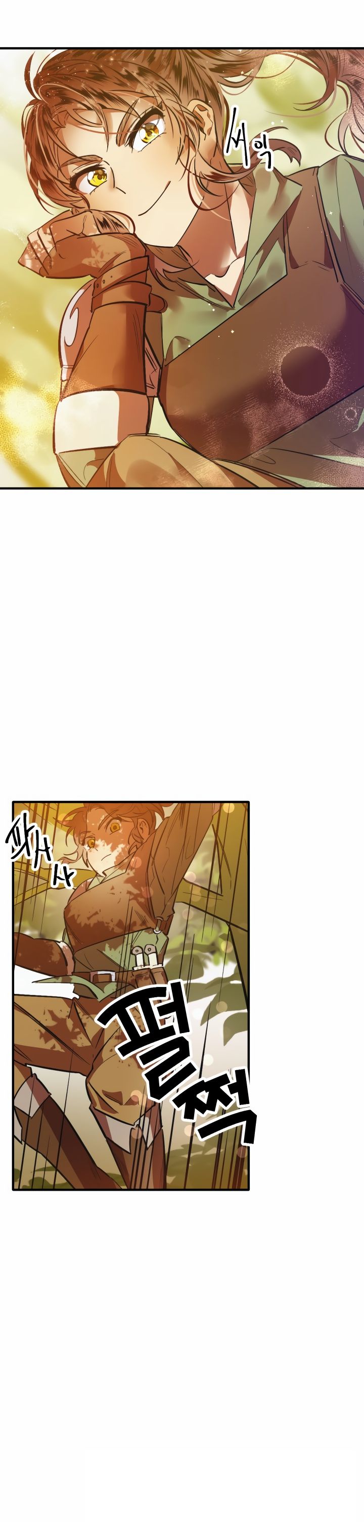 Глава 1 - страница 9