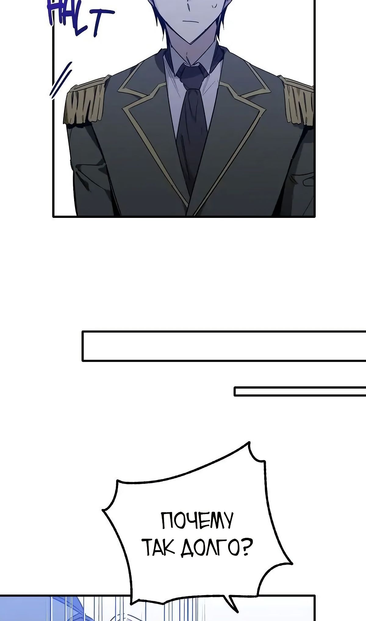 Глава 63 - страница 16