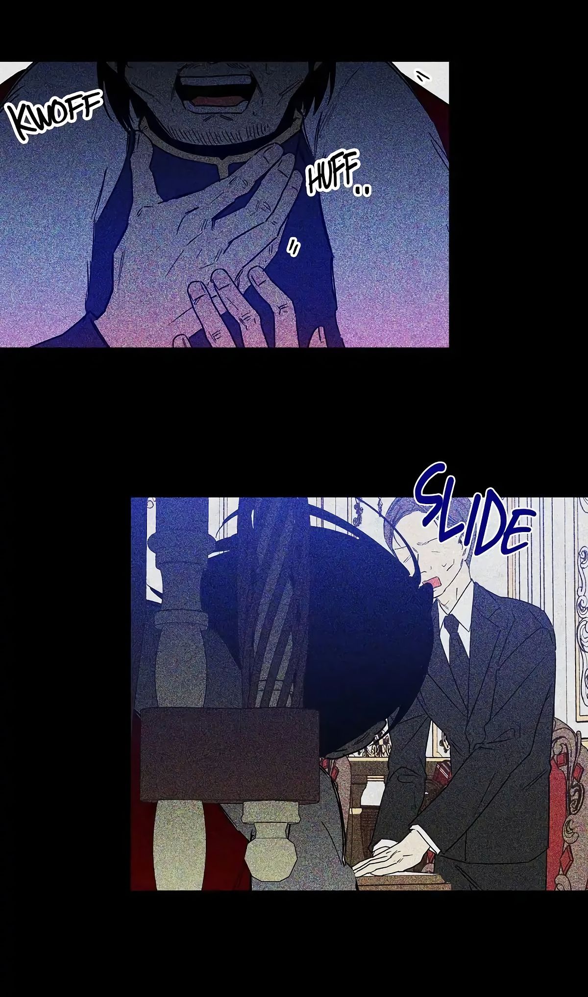 Глава 64 - страница 8