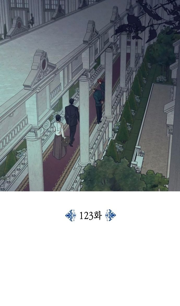 Глава 123 - страница 10