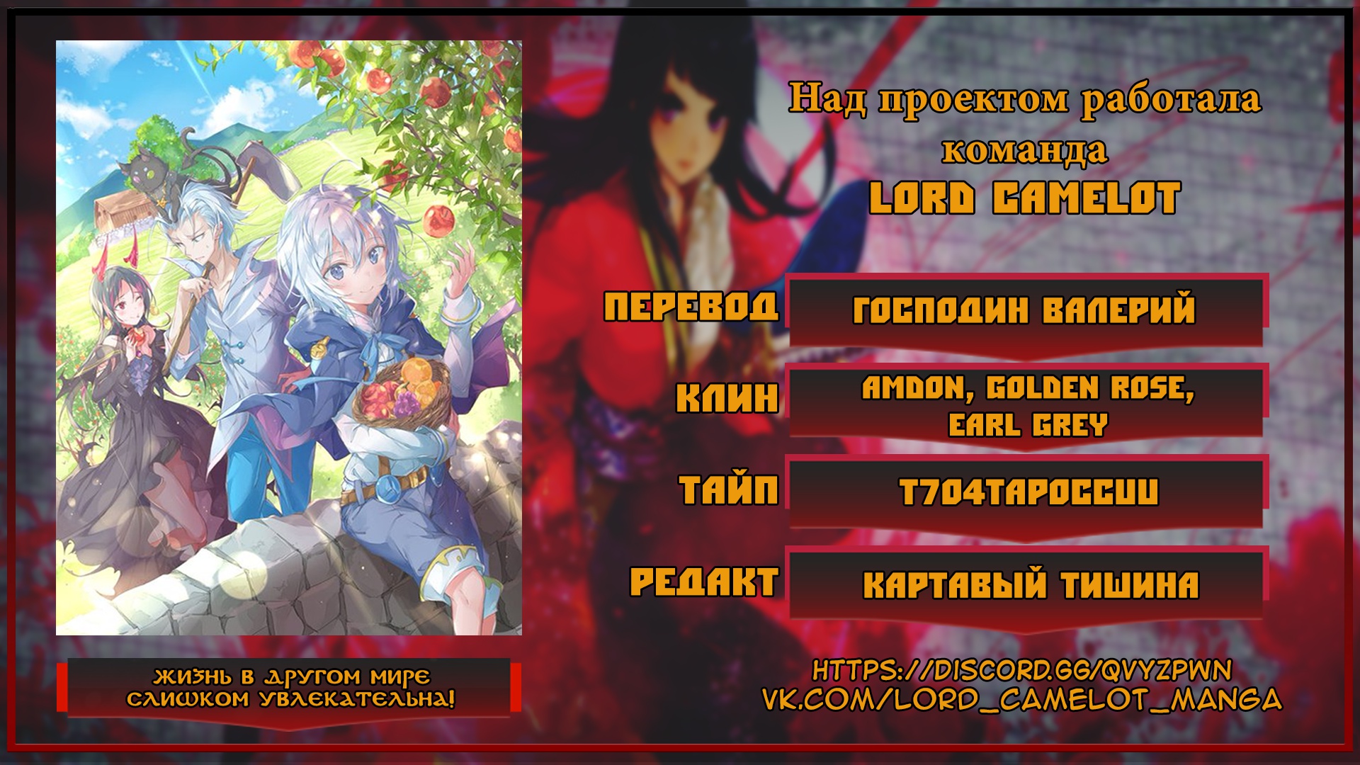 Глава 1 - страница 34