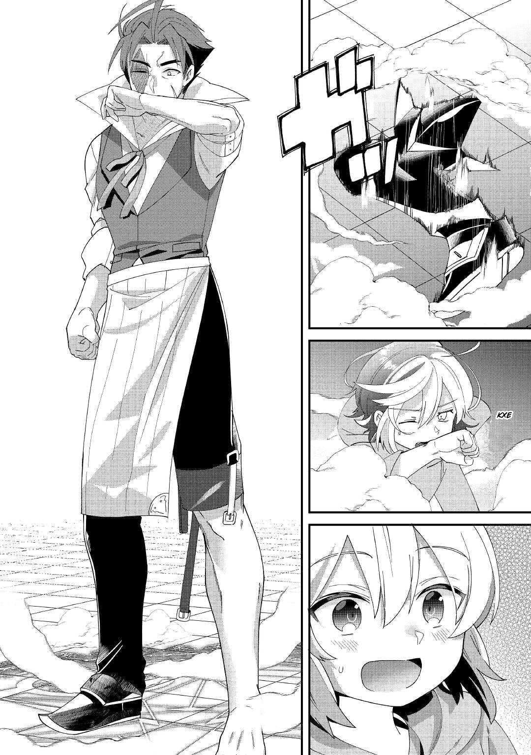 Глава 12 - страница 22