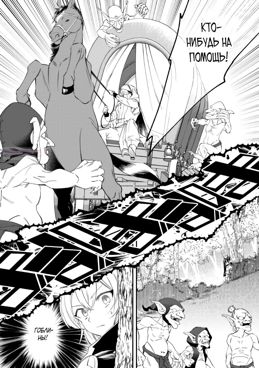 Глава 17 - страница 12