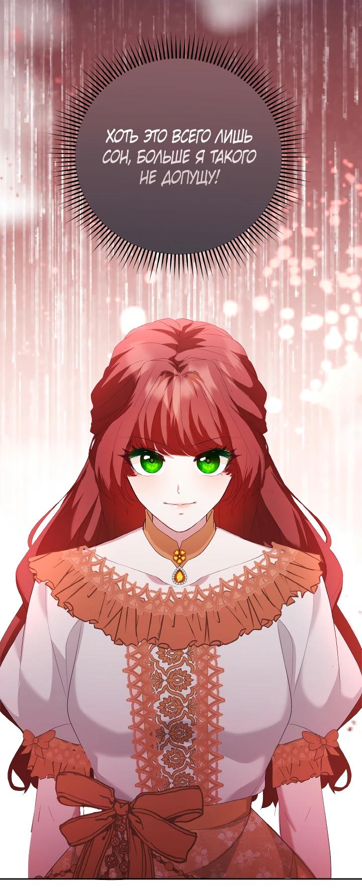 Глава 1 - страница 22