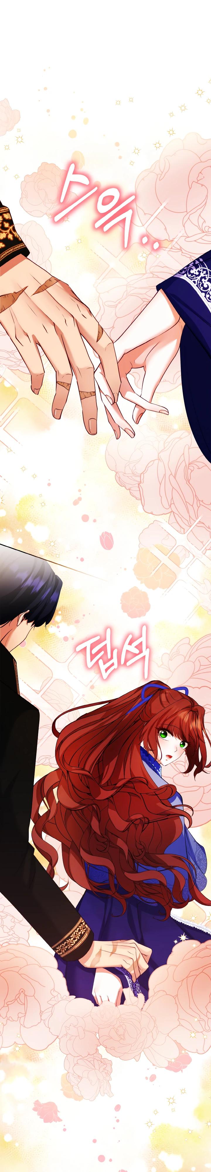 Глава 10 - страница 17