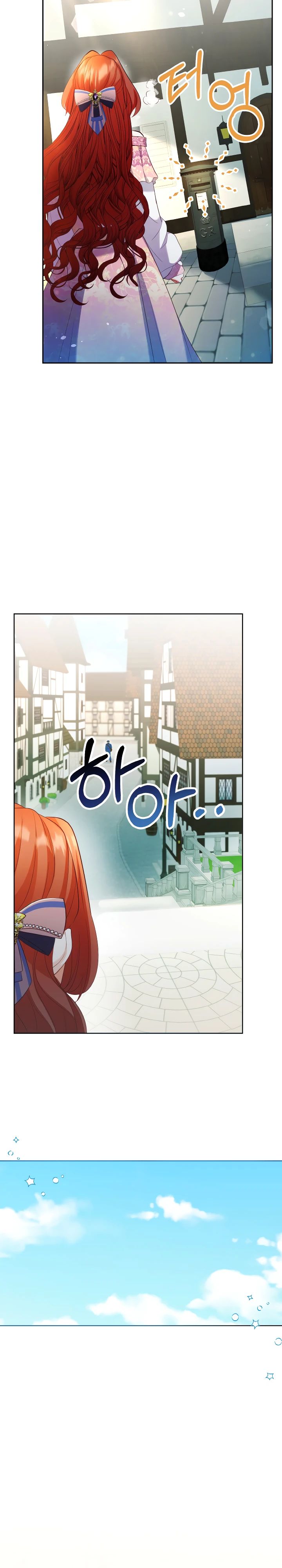 Глава 14 - страница 27