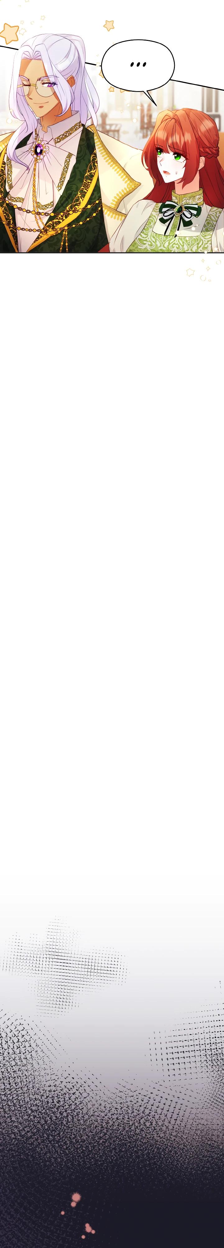 Глава 7 - страница 11