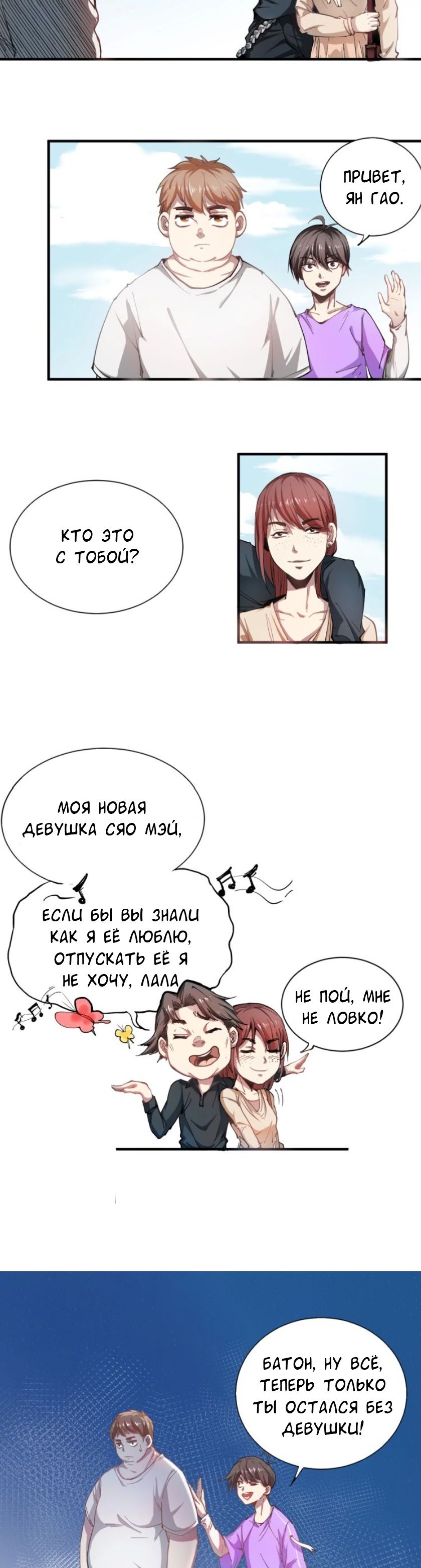 Глава 1 - страница 15