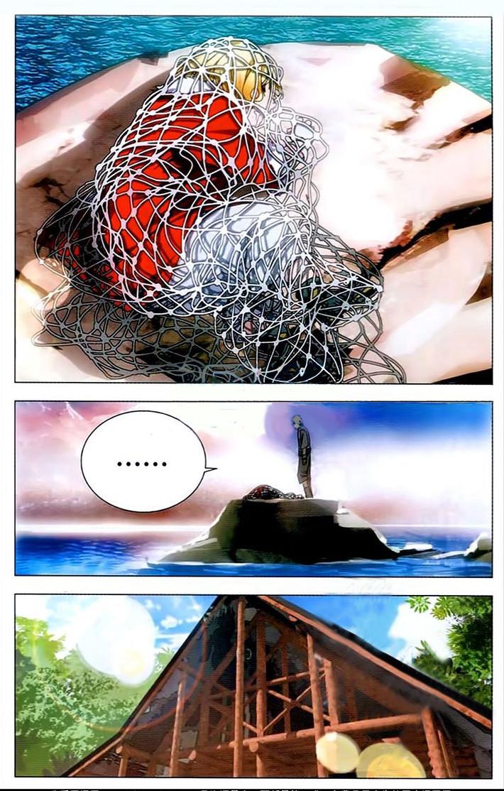 Глава 1: Два самоцвета - страница 20