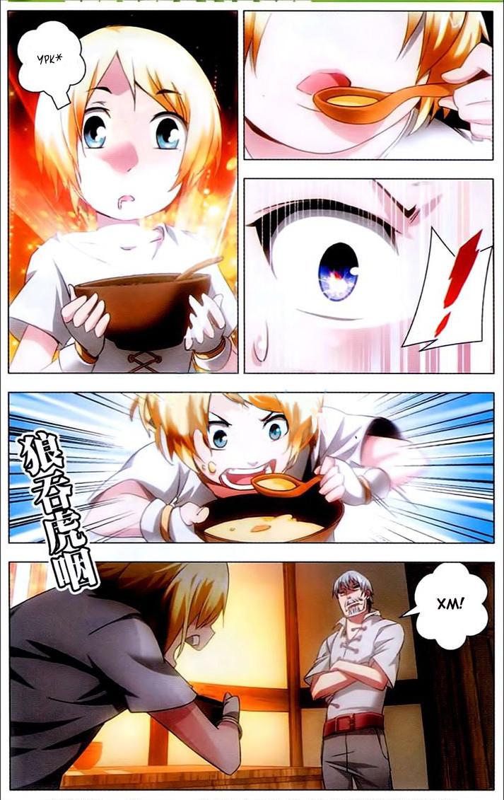 Глава 1: Два самоцвета - страница 23