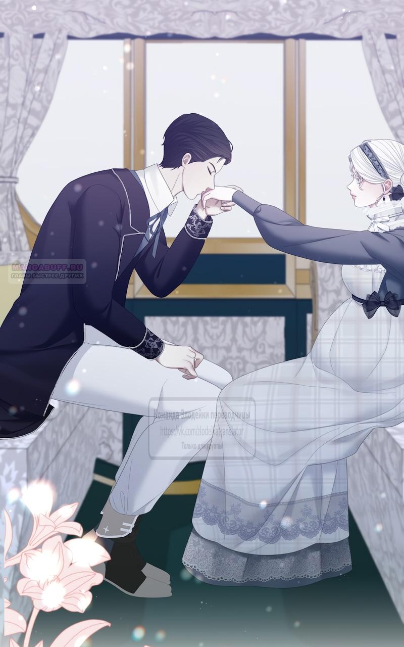 Глава 51 - страница 22