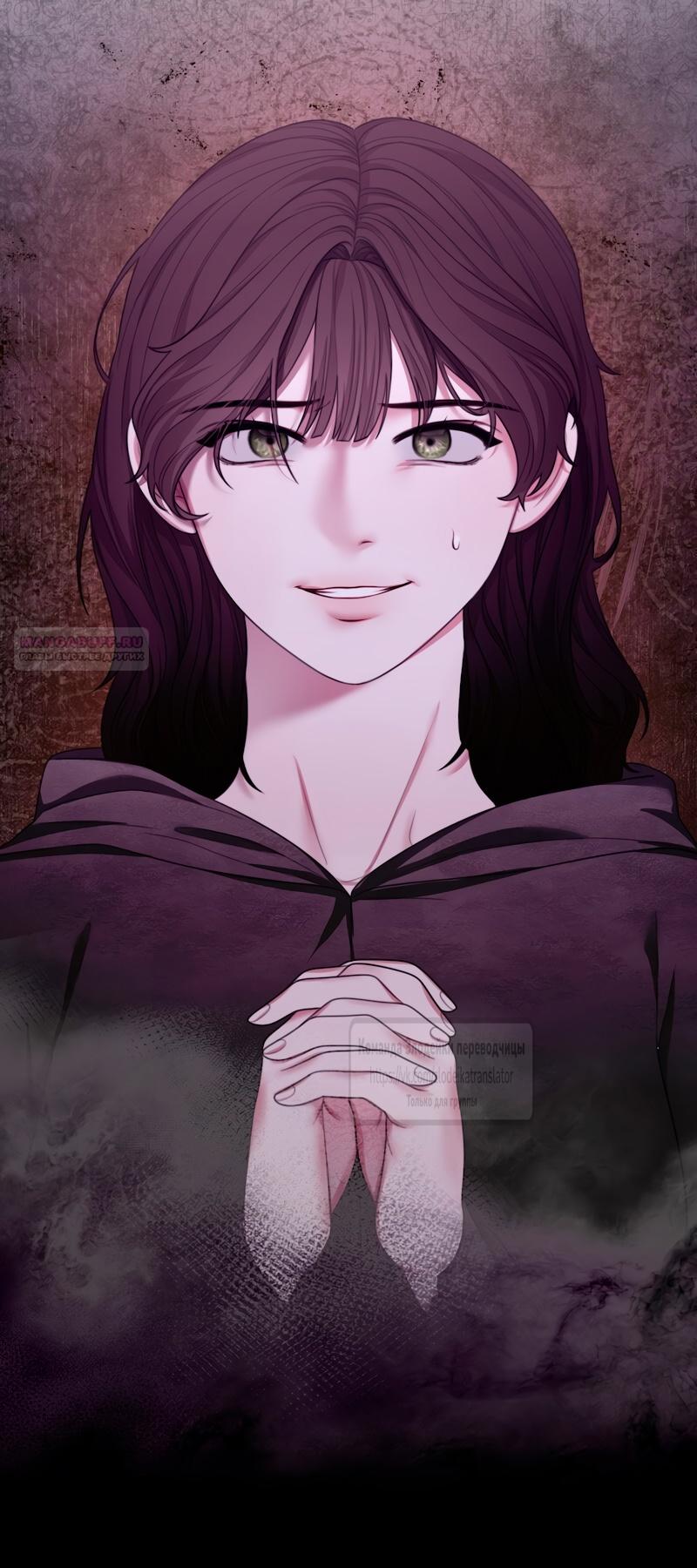 Глава 52 - страница 36