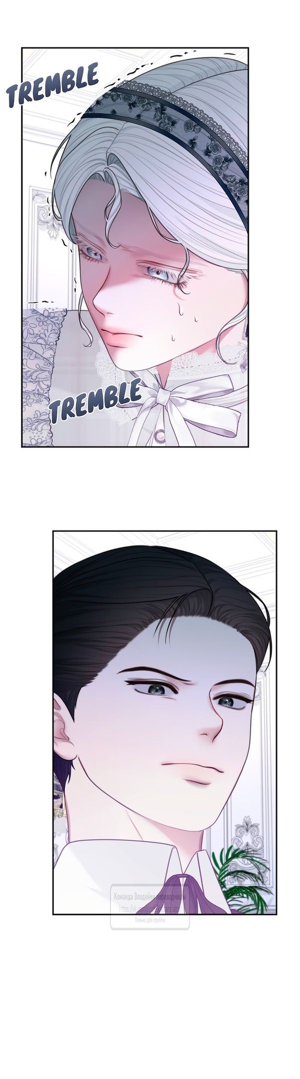 Глава 52 - страница 43