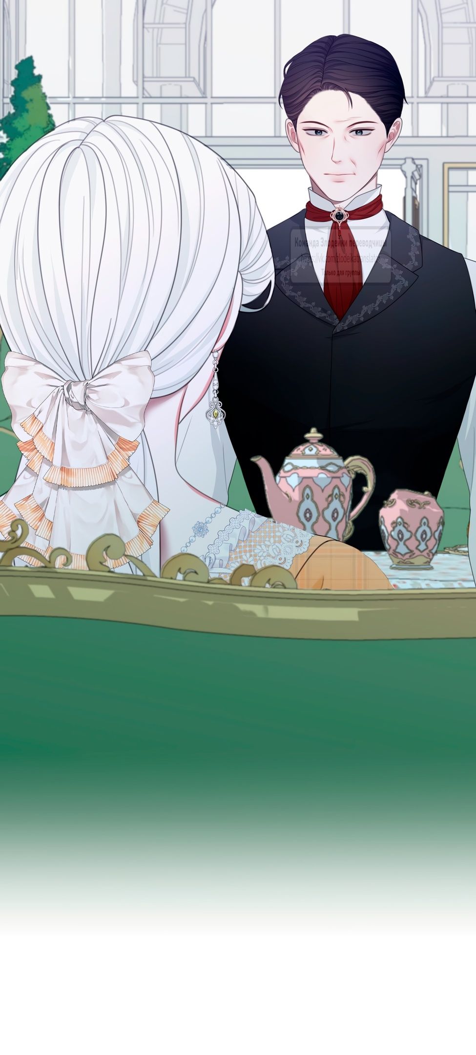 Глава 55 - страница 45