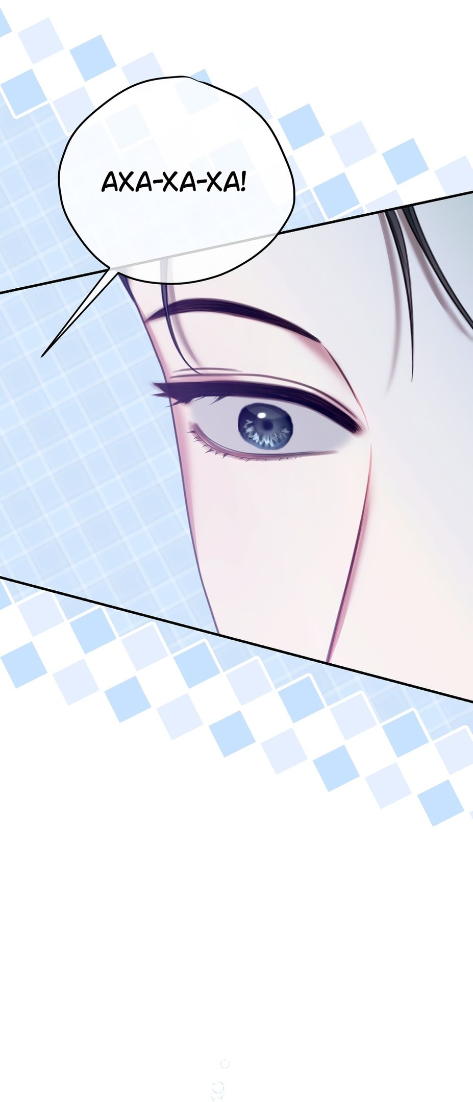 Глава 56 - страница 53