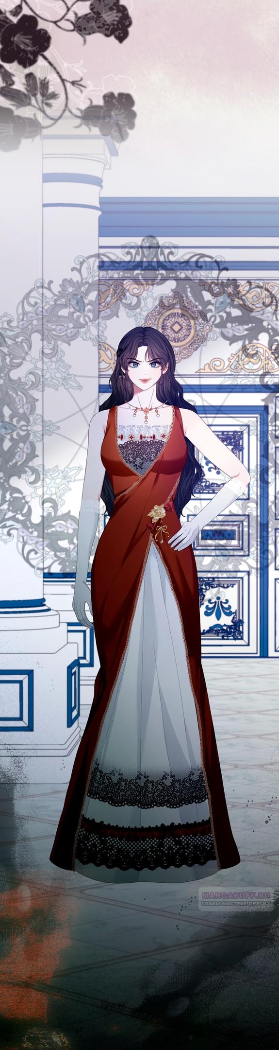 Глава 56 - страница 72