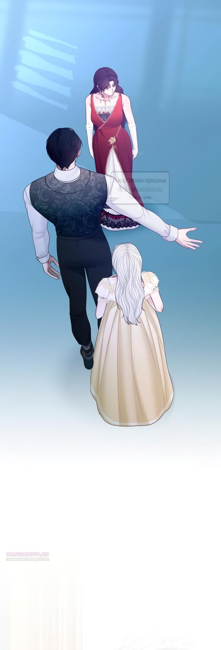 Глава 57 - страница 10