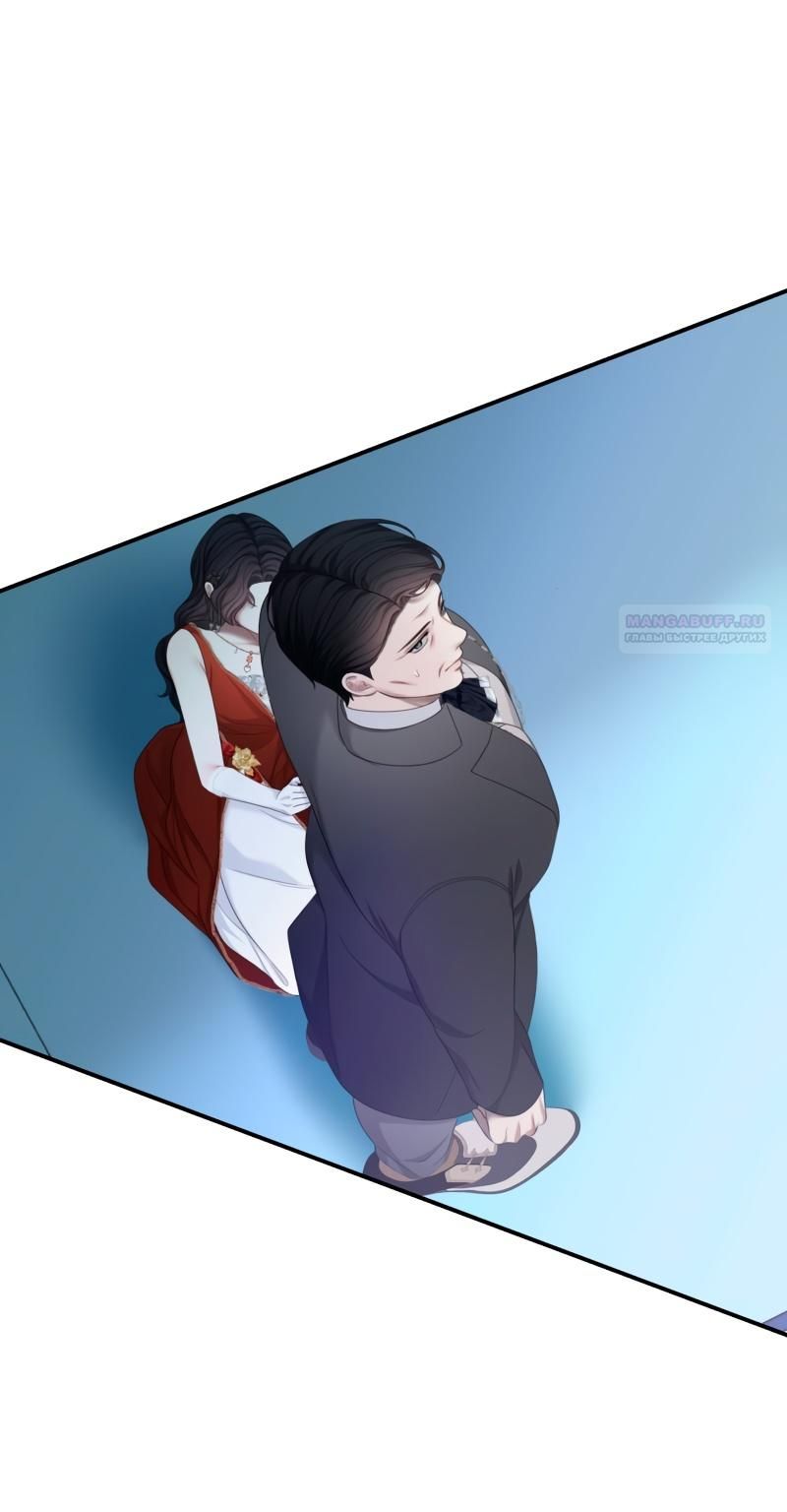 Глава 57 - страница 22