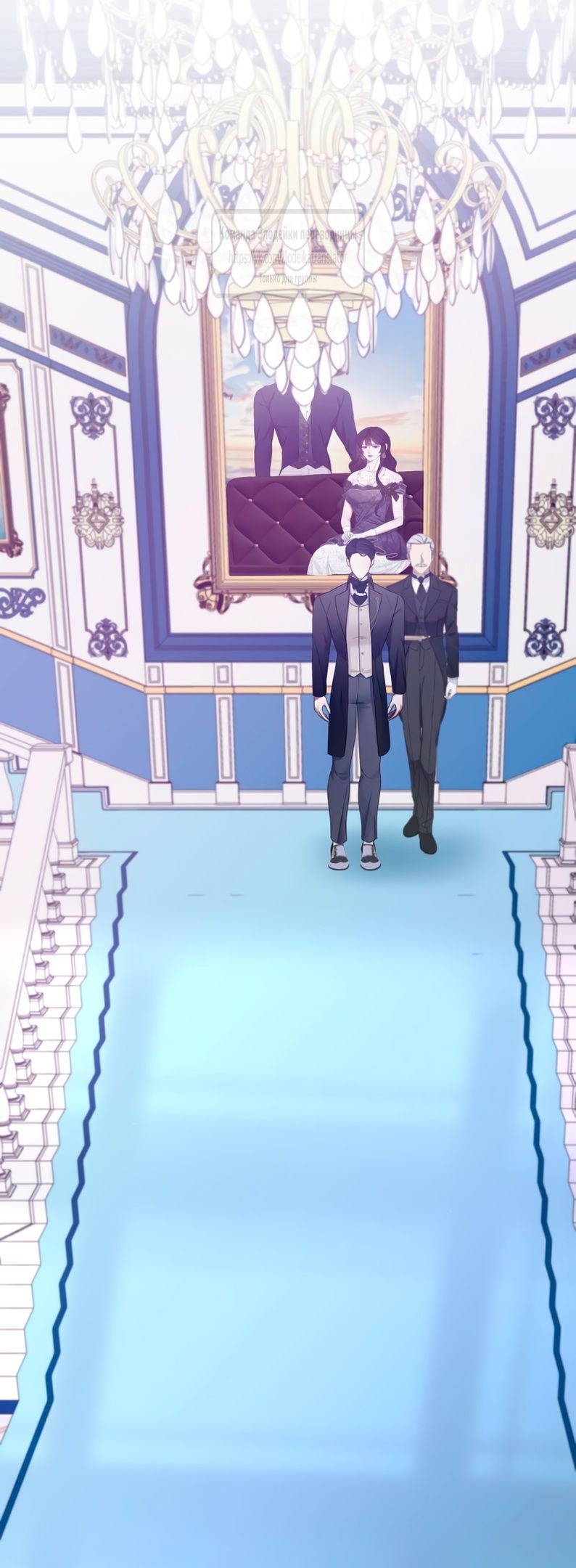 Глава 57 - страница 9