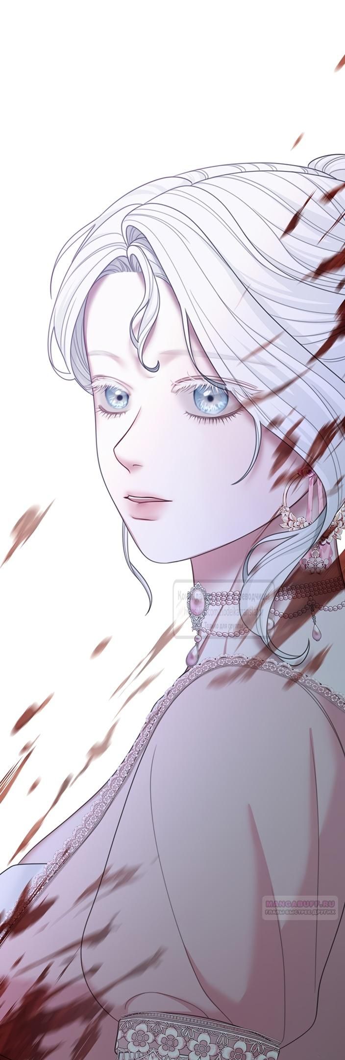 Глава 58 - страница 16