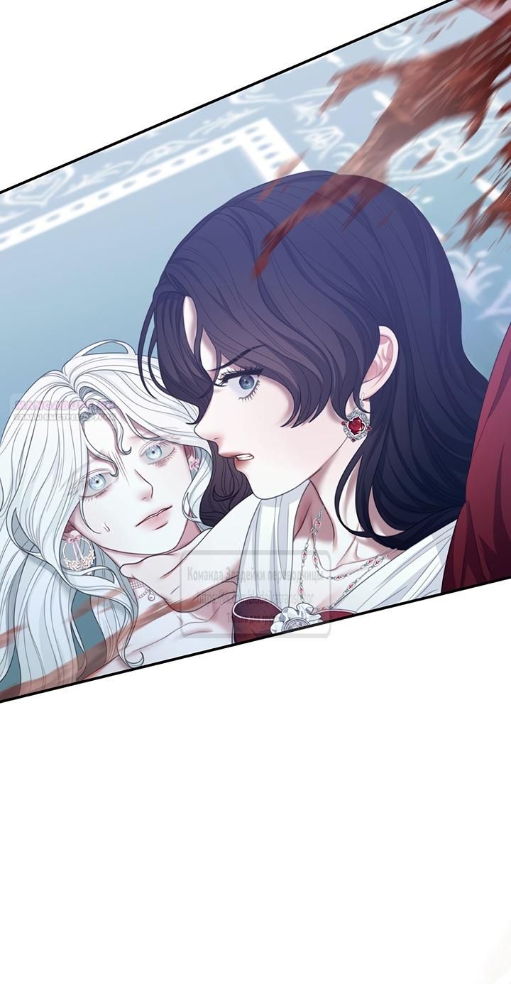 Глава 58 - страница 34