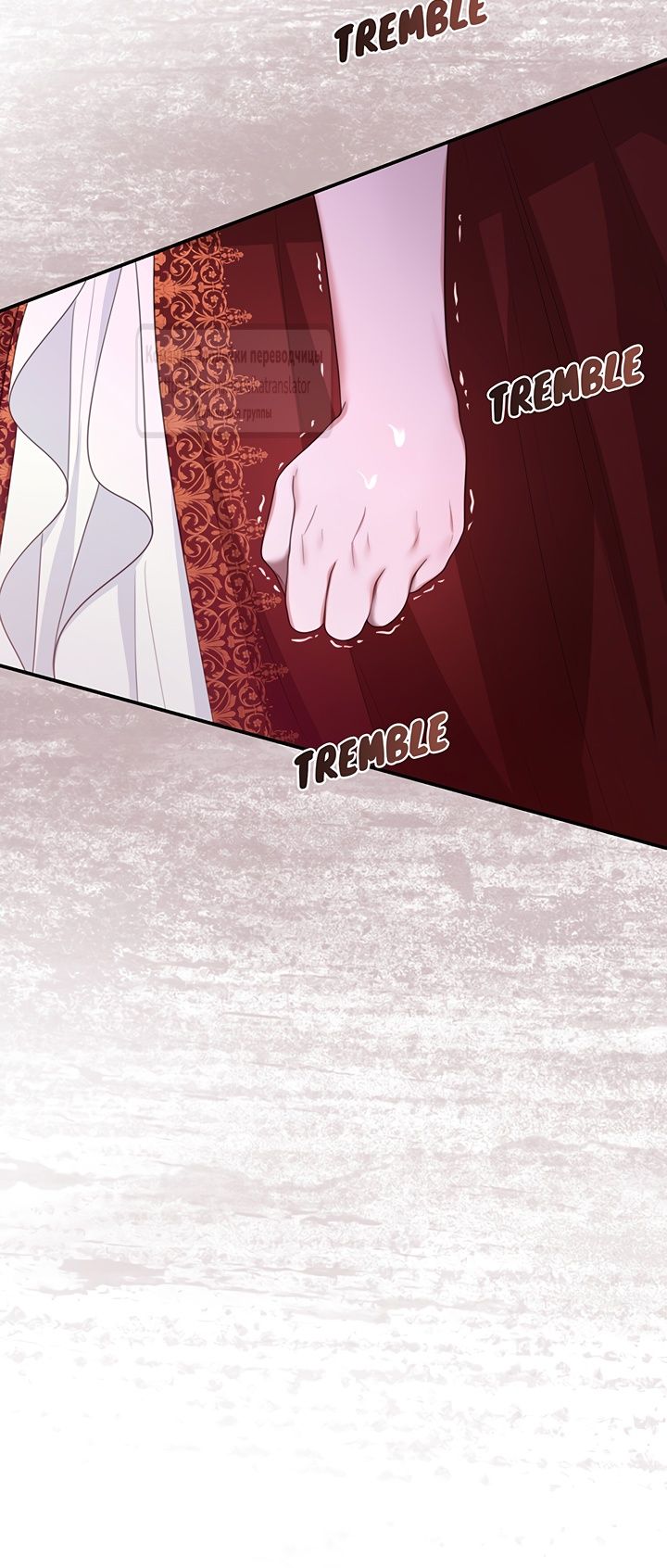 Глава 58 - страница 45